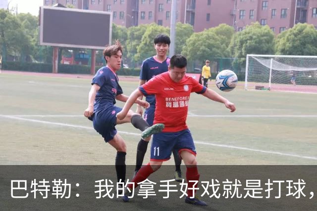 巴特勒：我的拿手好戏就是打球，其他事儿交给经纪人吧！