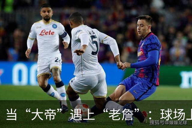 当“大帝”遇上“老詹”：球场上的友情与竞争